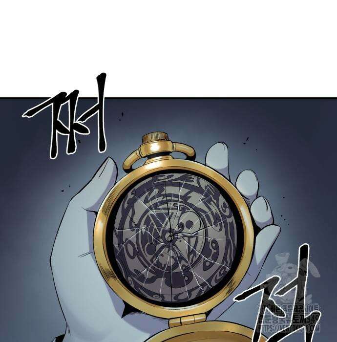 울부짖는 역린 43화 57
