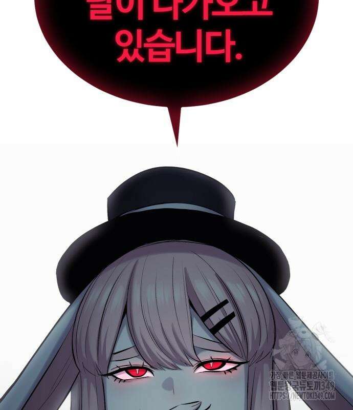 울부짖는 역린 43화 71