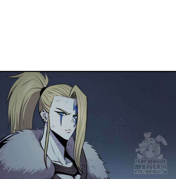 울부짖는 역린 43화 80