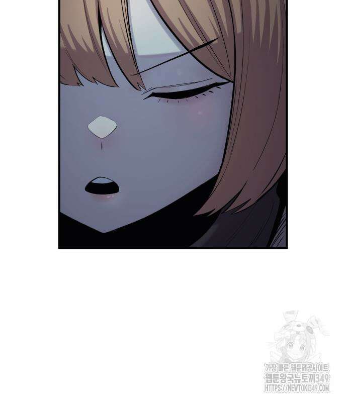 울부짖는 역린 43화 83