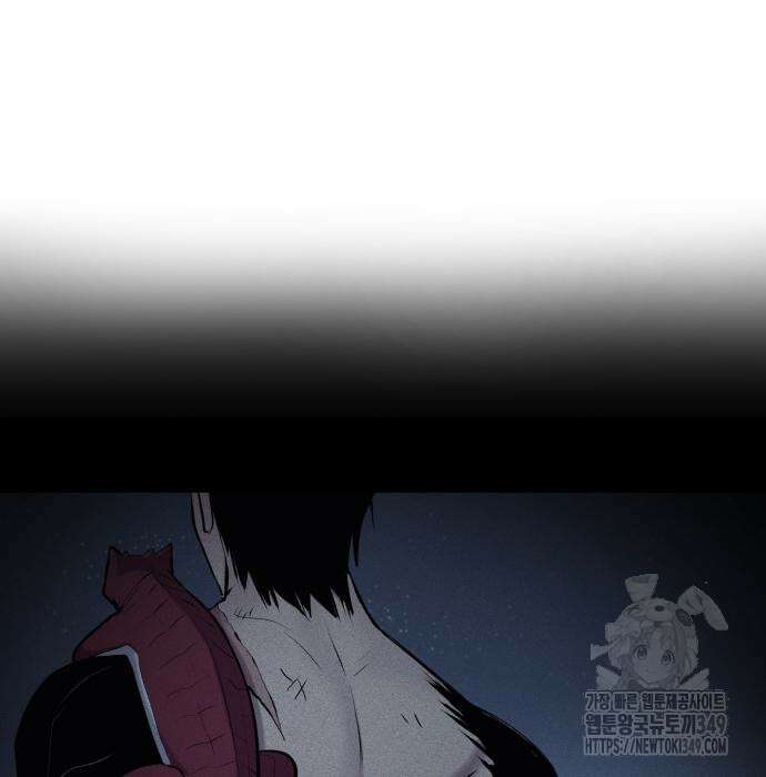 울부짖는 역린 43화 84