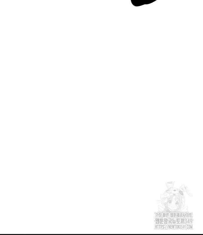 울부짖는 역린 43화 107