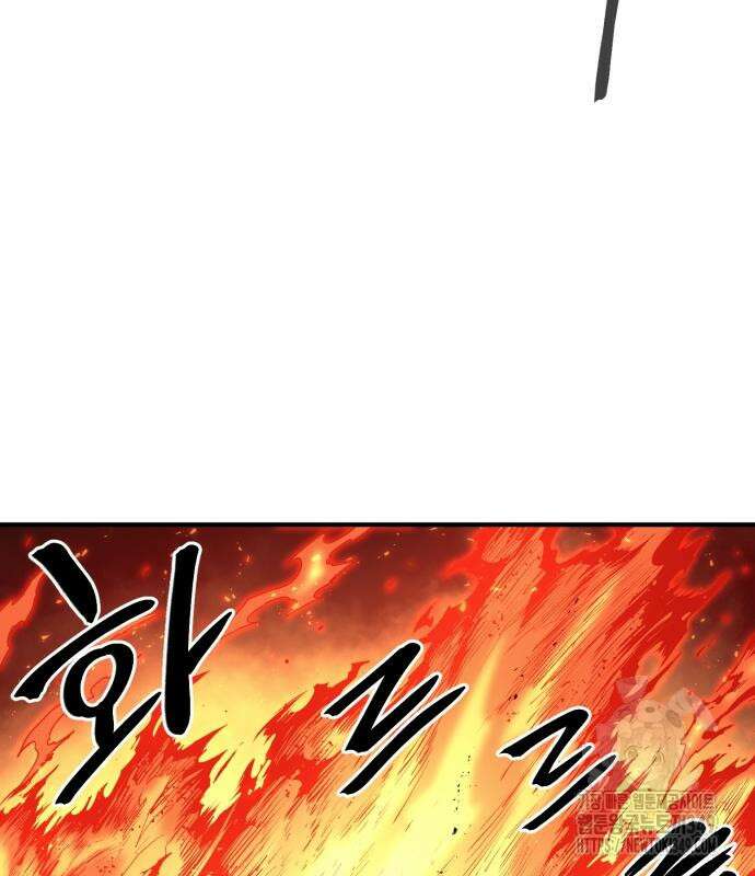 울부짖는 역린 43화 130