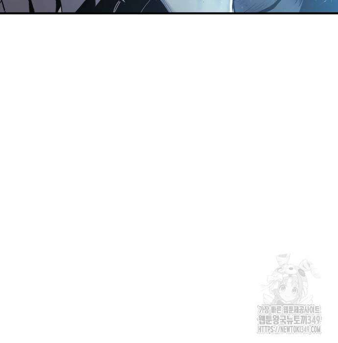 울부짖는 역린 43화 149