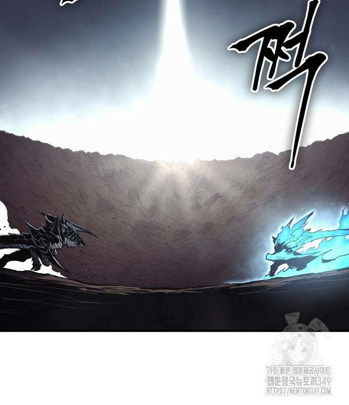 울부짖는 역린 43화 175