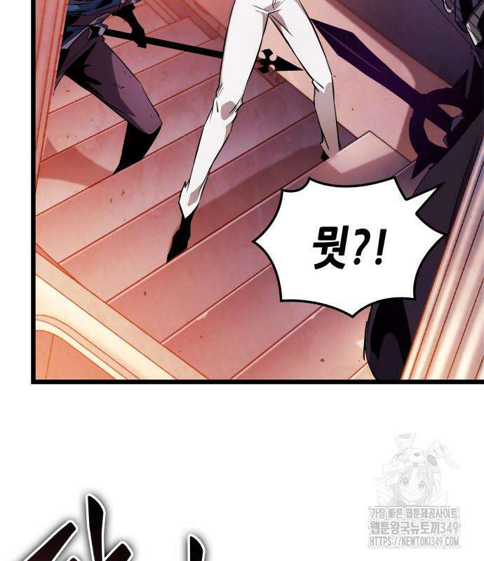 아라드의 빛: 먼저 걷는 자 8화 4