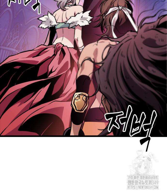 아라드의 빛: 먼저 걷는 자 8화 24