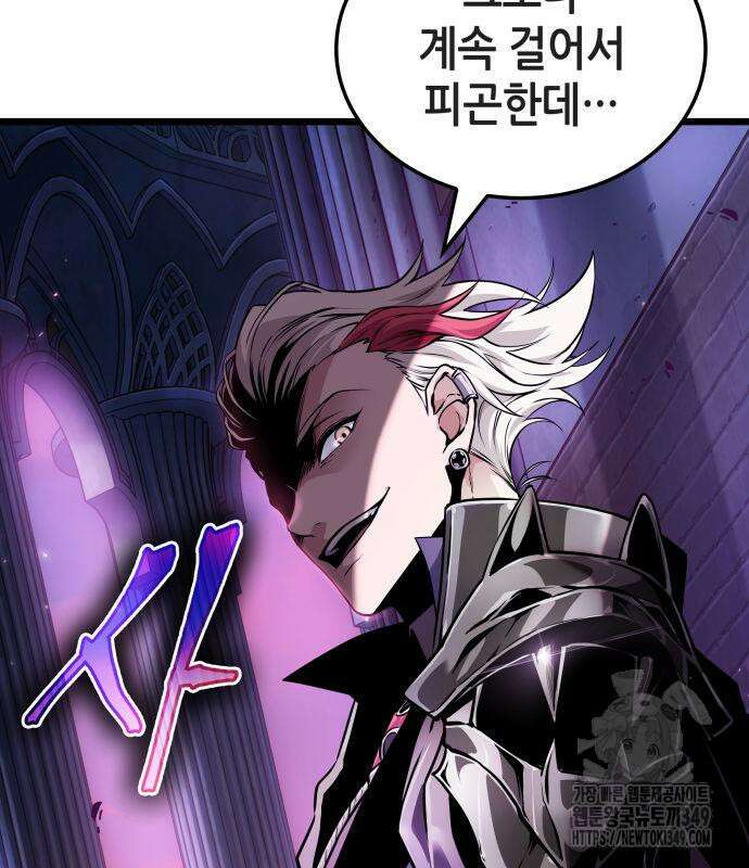 아라드의 빛: 먼저 걷는 자 8화 27