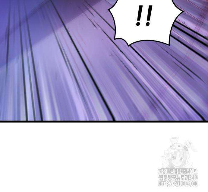 아라드의 빛: 먼저 걷는 자 8화 35