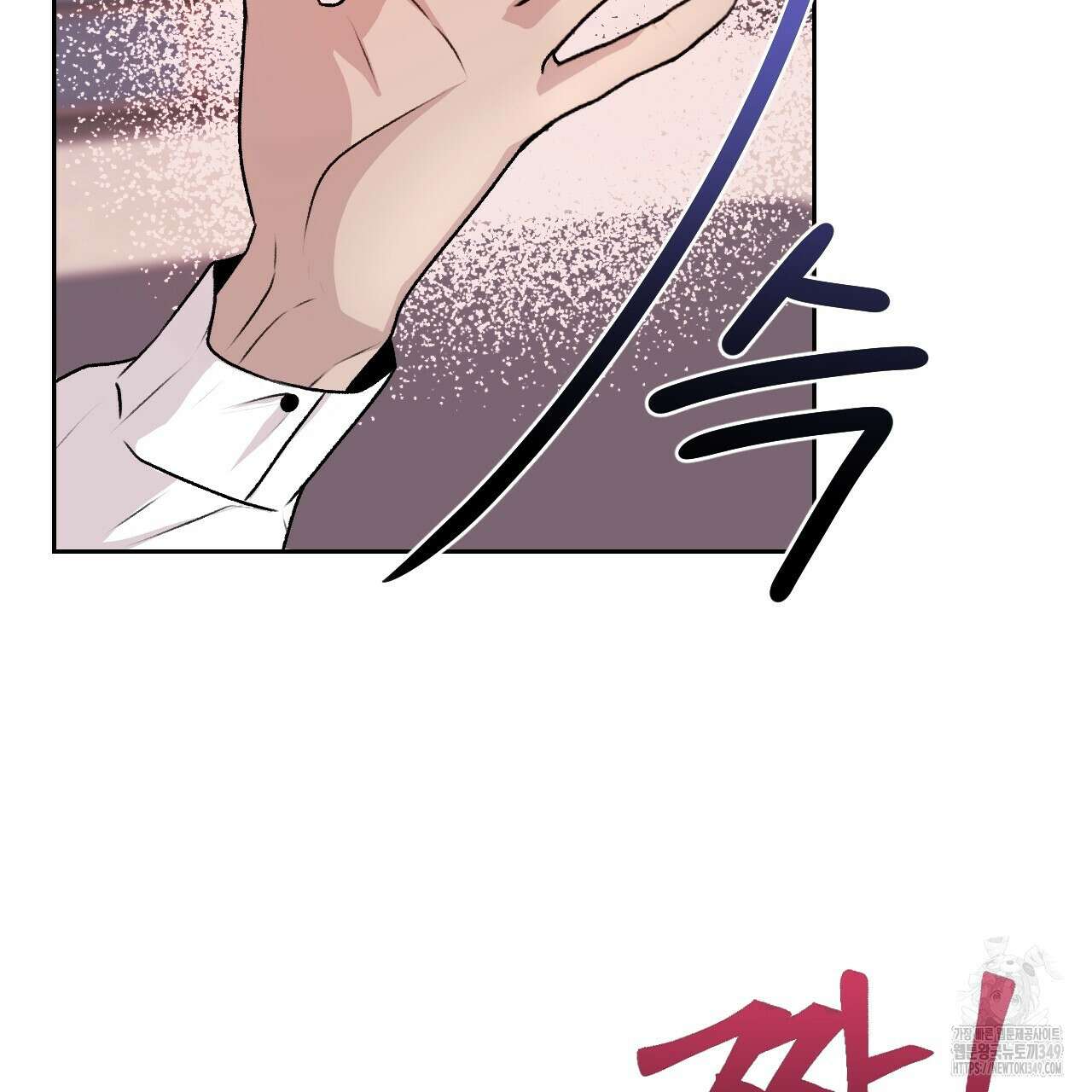 김다빈 나눠갖기 16화 5