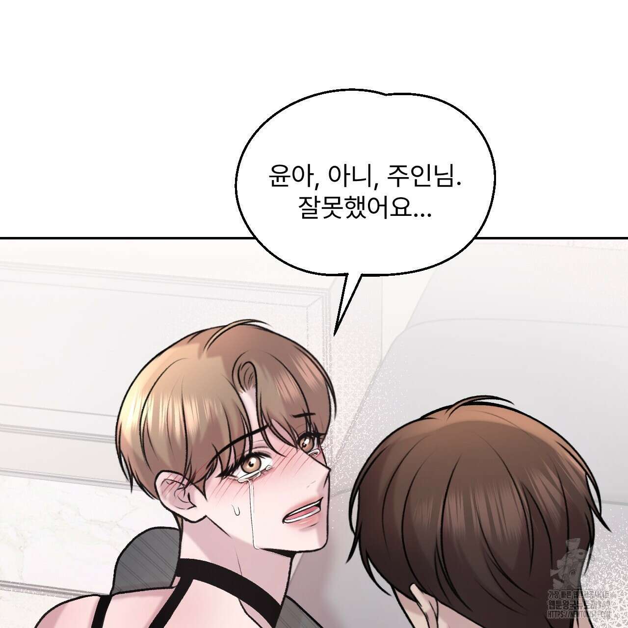 김다빈 나눠갖기 16화 14