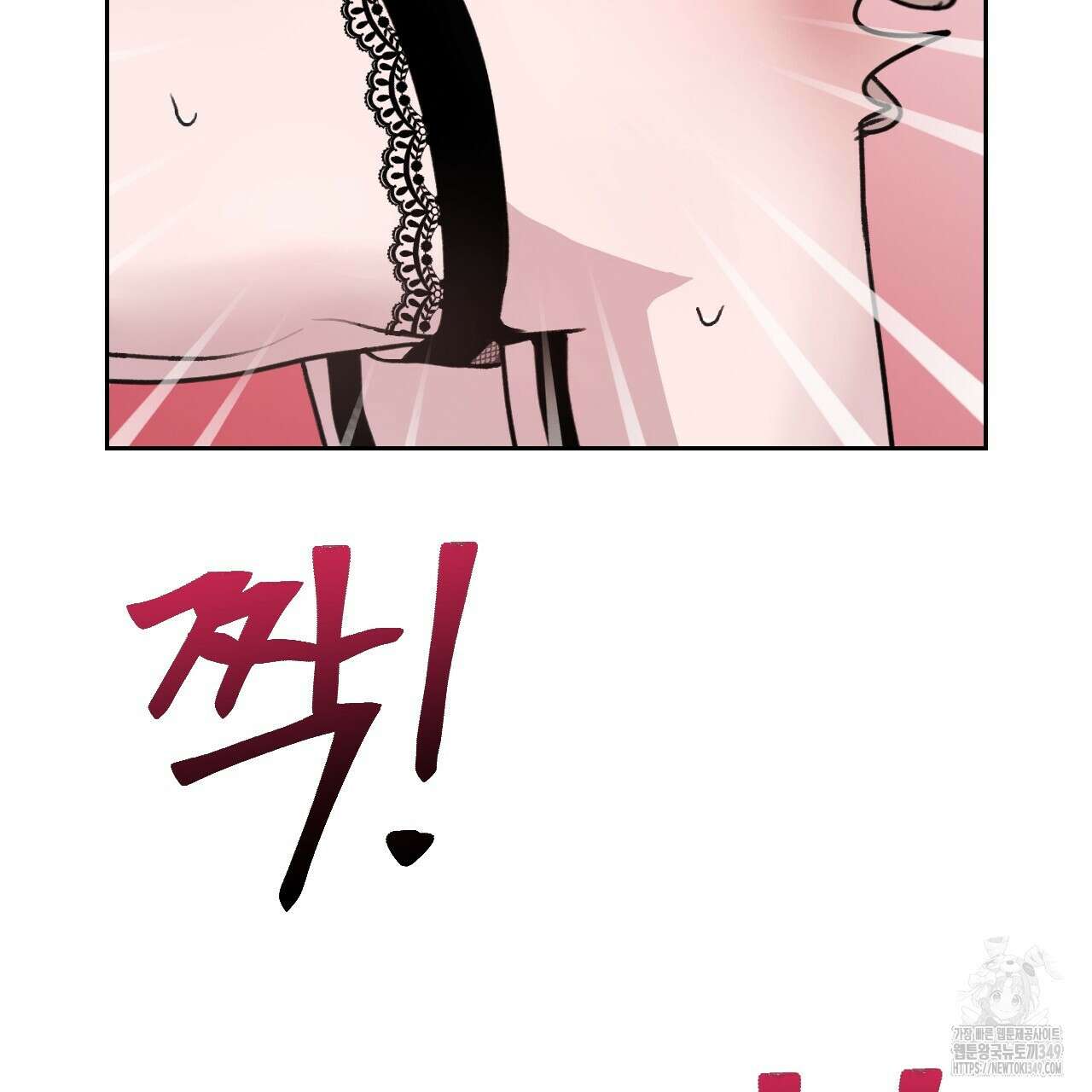 김다빈 나눠갖기 16화 18