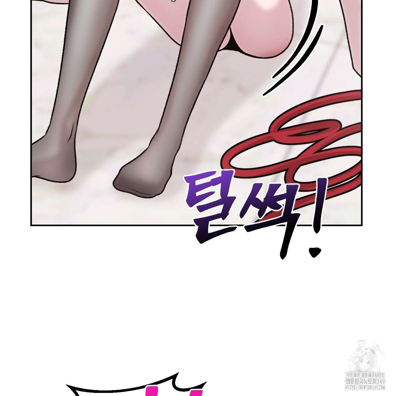 김다빈 나눠갖기 16화 23