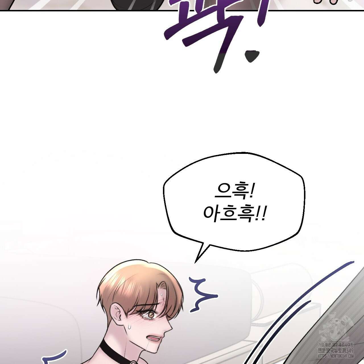김다빈 나눠갖기 16화 25