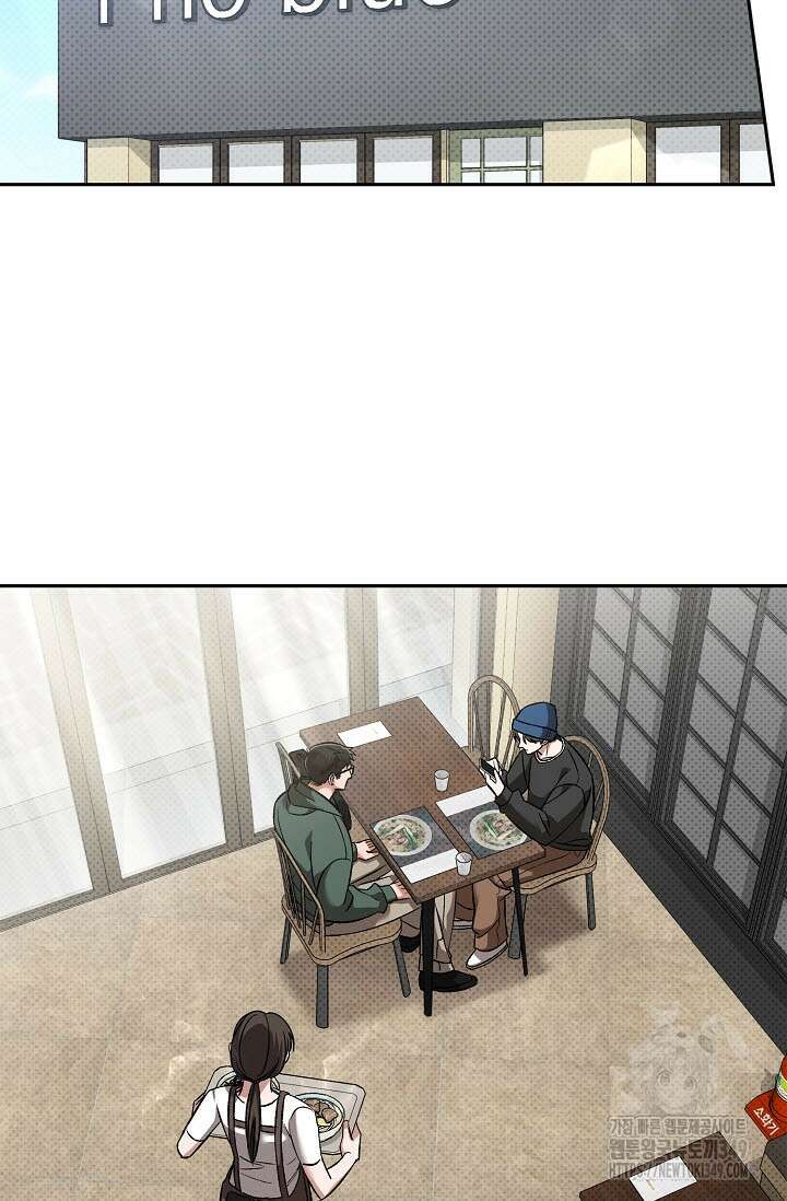 페로몬 페티시 10화 3