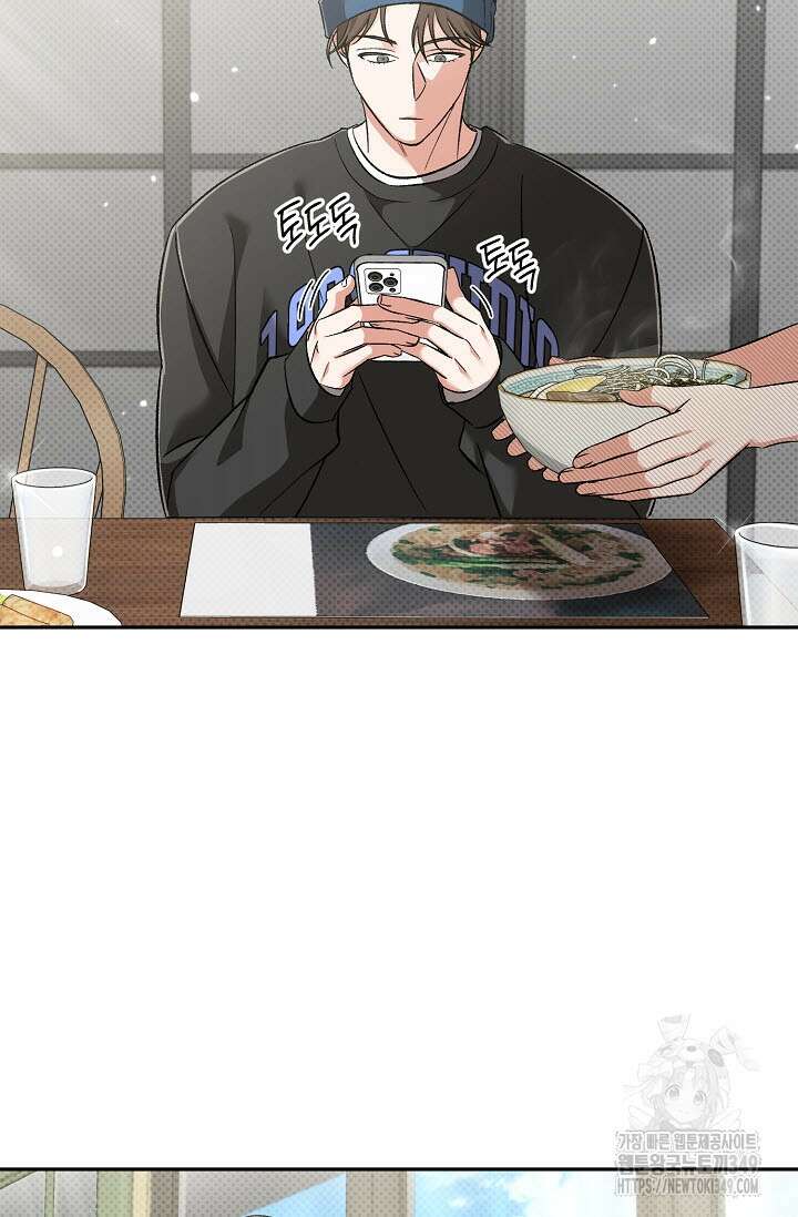 페로몬 페티시 10화 5
