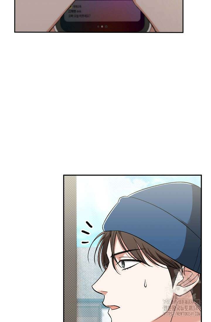 페로몬 페티시 10화 8