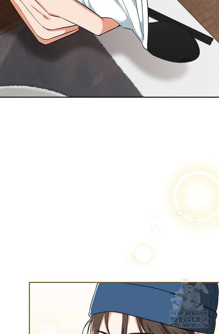 페로몬 페티시 10화 12