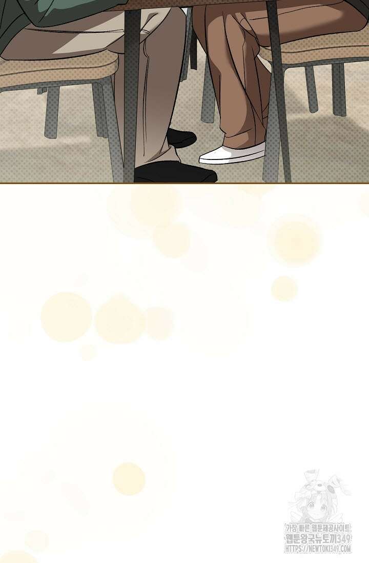 페로몬 페티시 10화 15