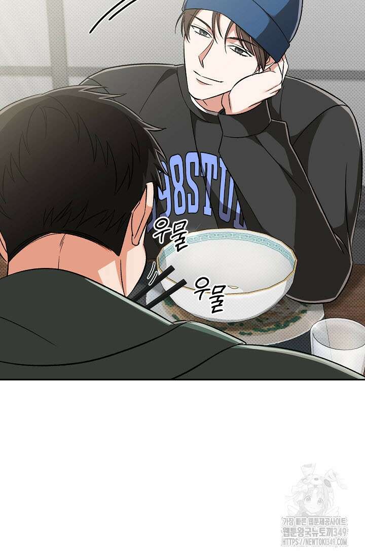 페로몬 페티시 10화 18