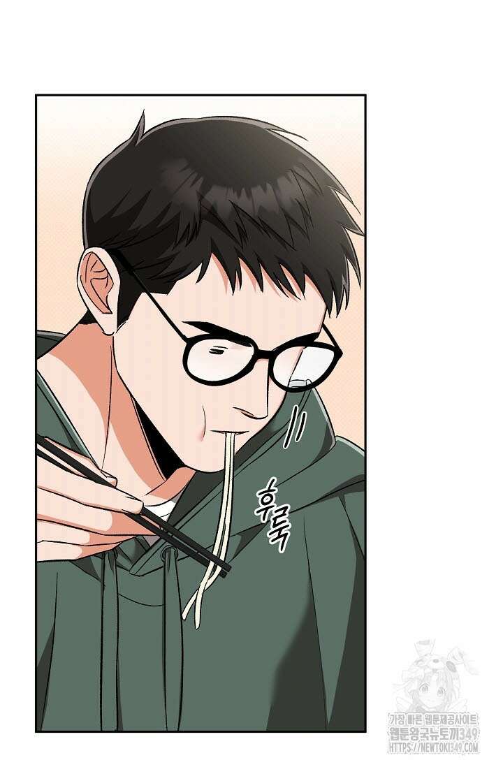 페로몬 페티시 10화 19