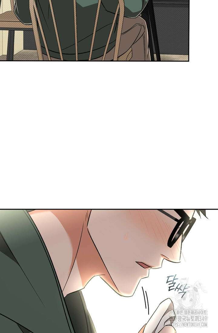 페로몬 페티시 10화 25