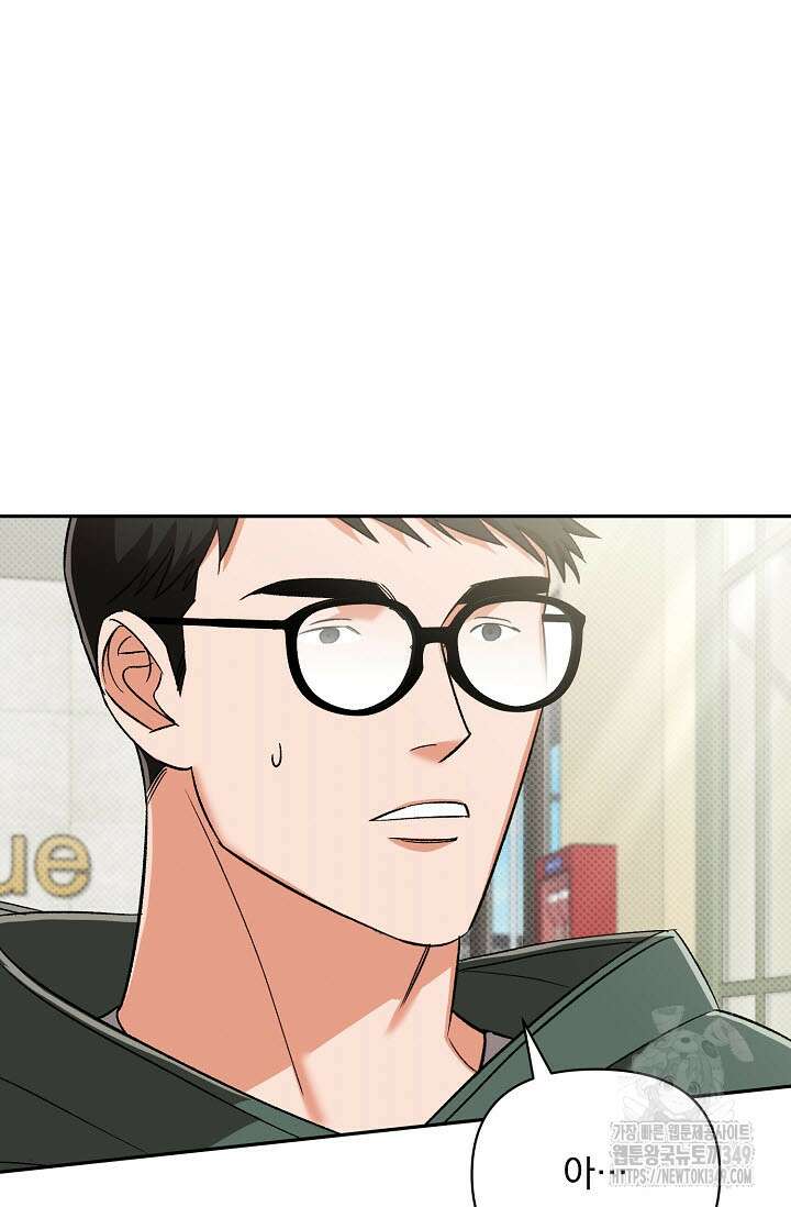 페로몬 페티시 10화 41