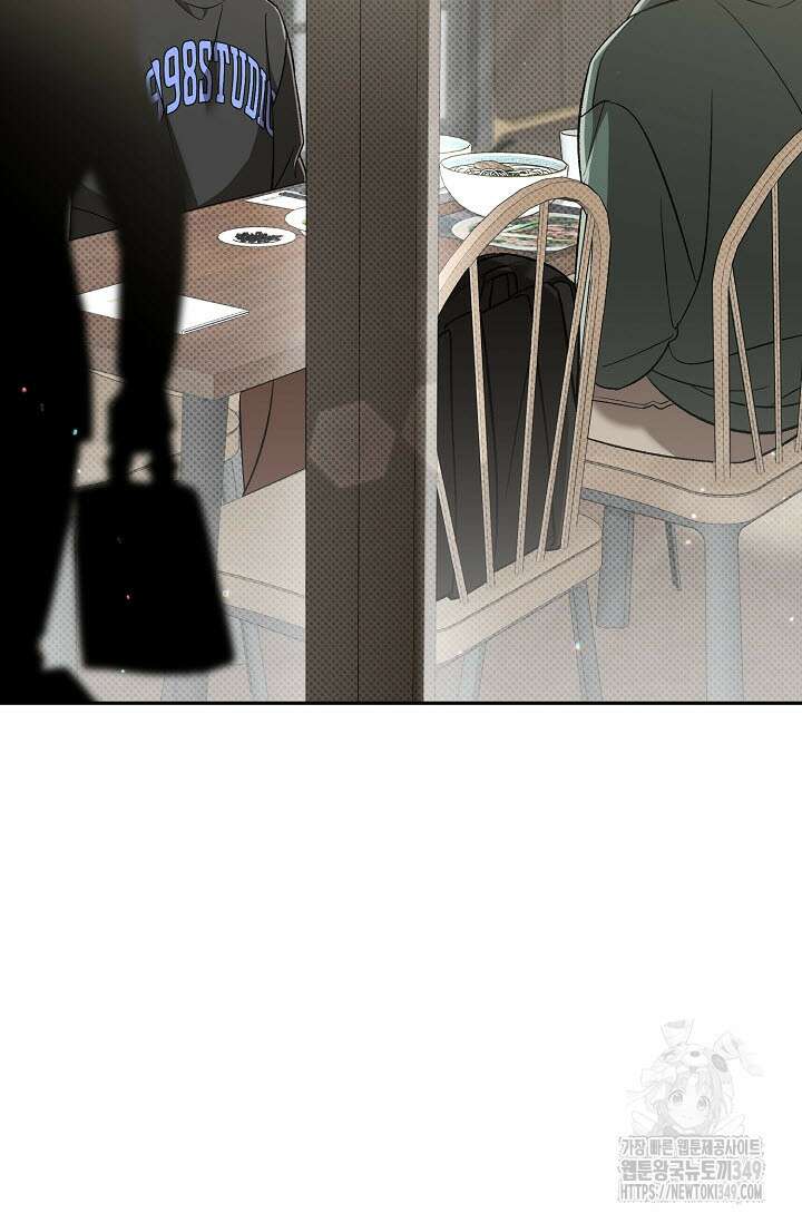 페로몬 페티시 10화 50