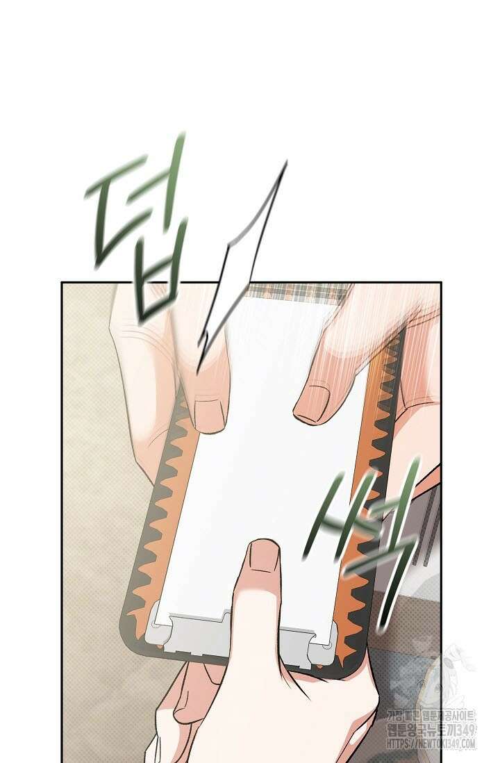 페로몬 페티시 10화 57