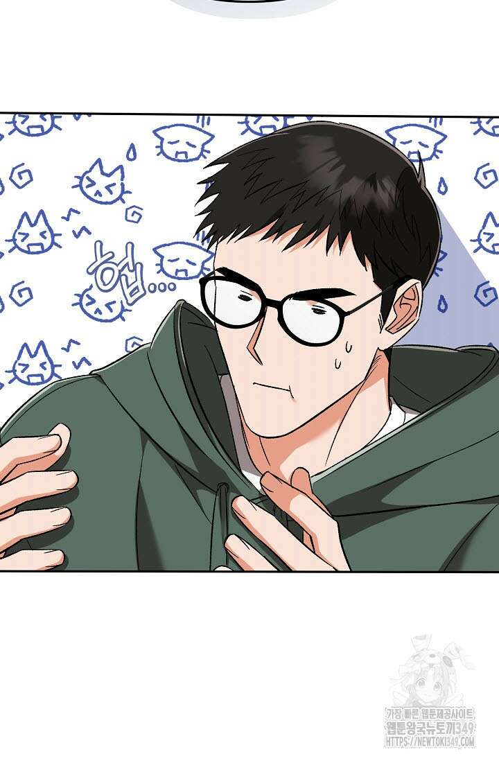 페로몬 페티시 10화 61