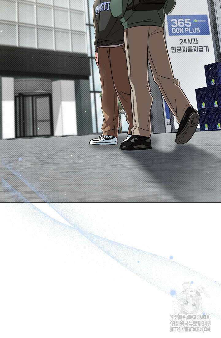 페로몬 페티시 10화 83