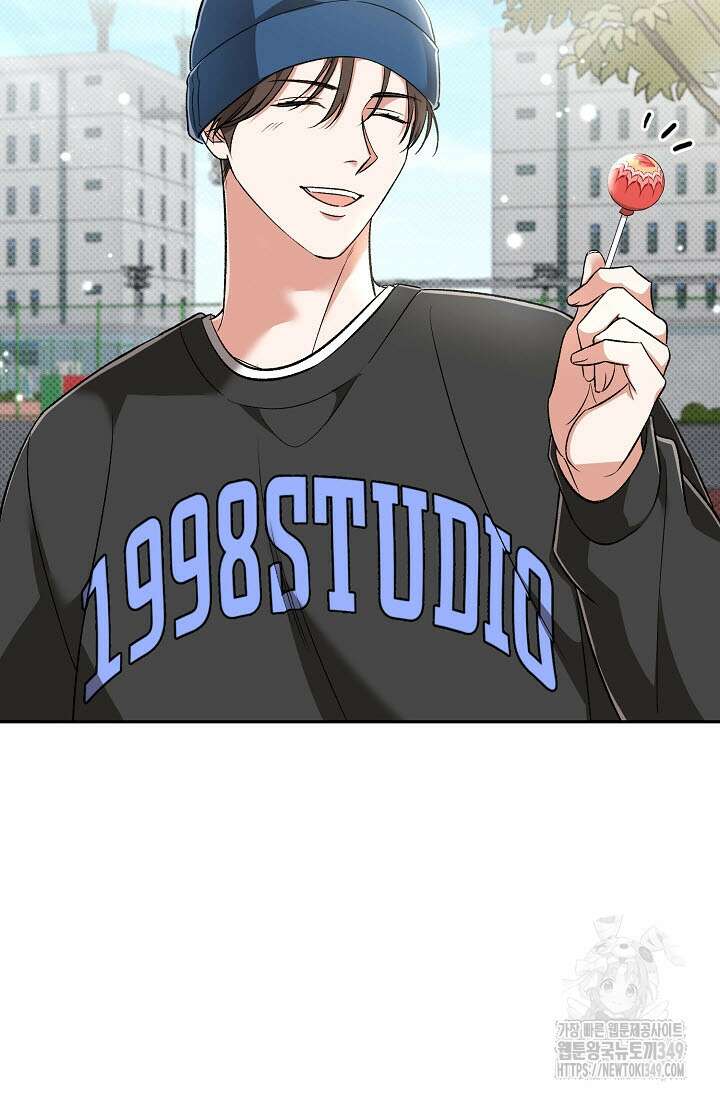 페로몬 페티시 10화 85