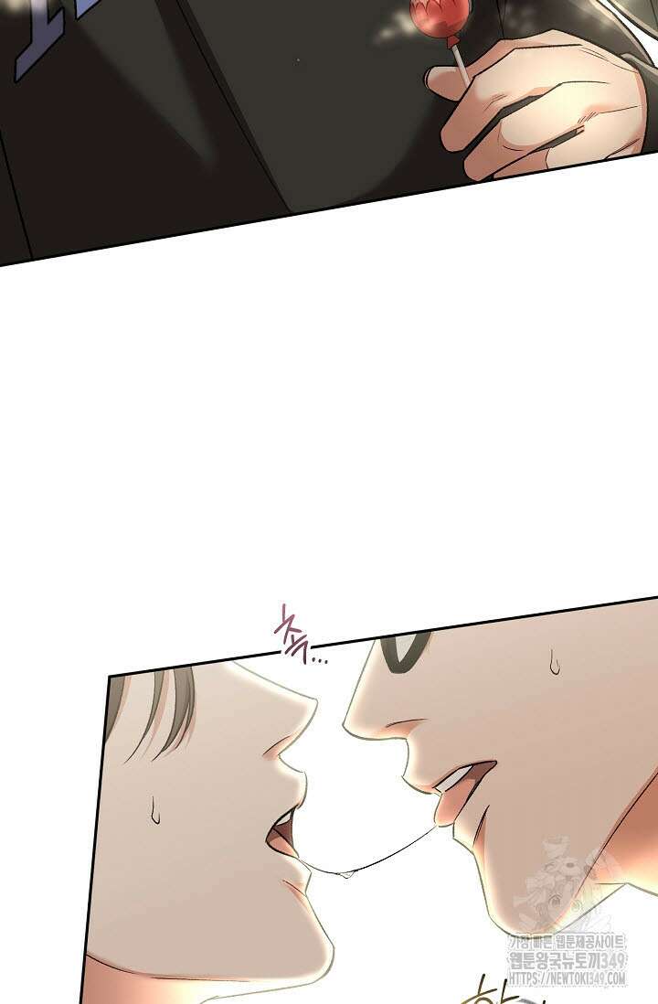 페로몬 페티시 10화 90