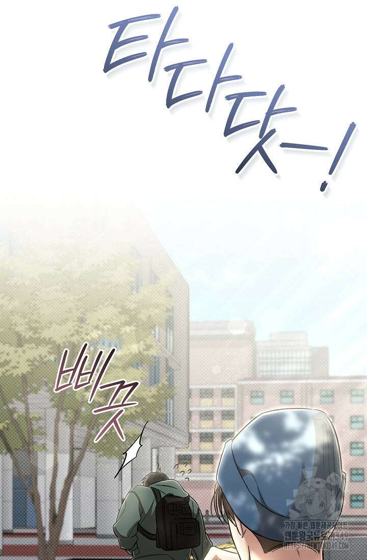페로몬 페티시 10화 93