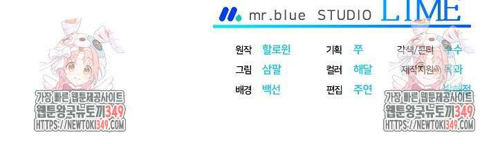 페로몬 페티시 10화 97