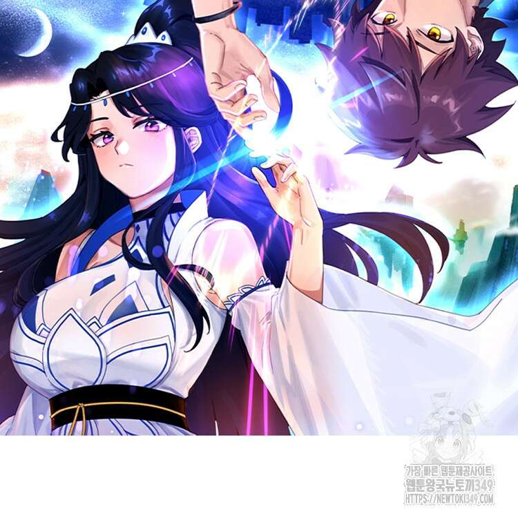 빙의신선 41화 2