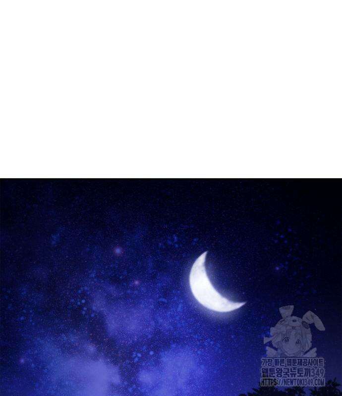 언니, 이번 생엔 내가 왕비야 110화 2
