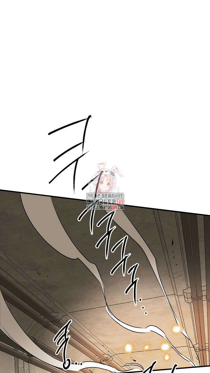 어프록시말 가이드 7화 1