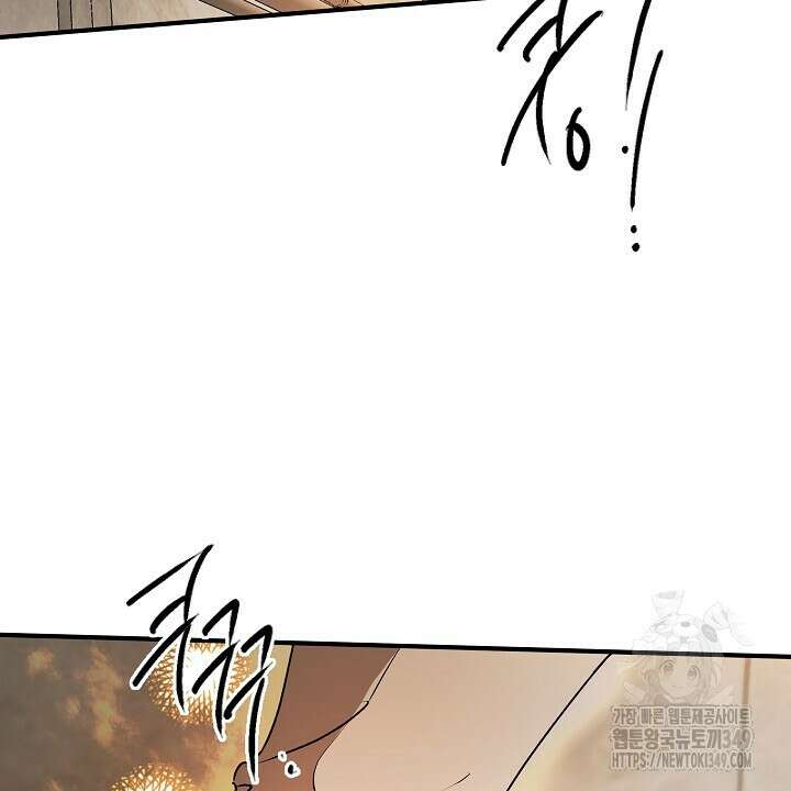어프록시말 가이드 7화 2