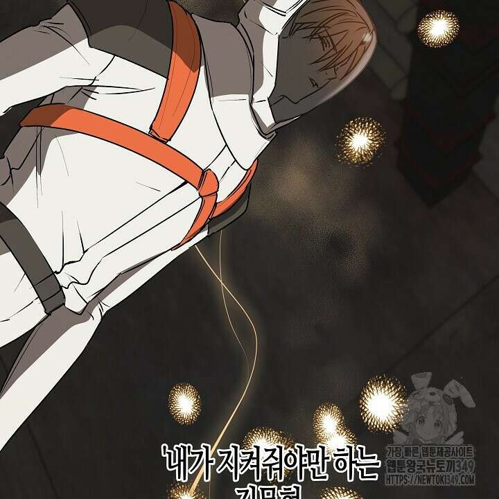 어프록시말 가이드 7화 22