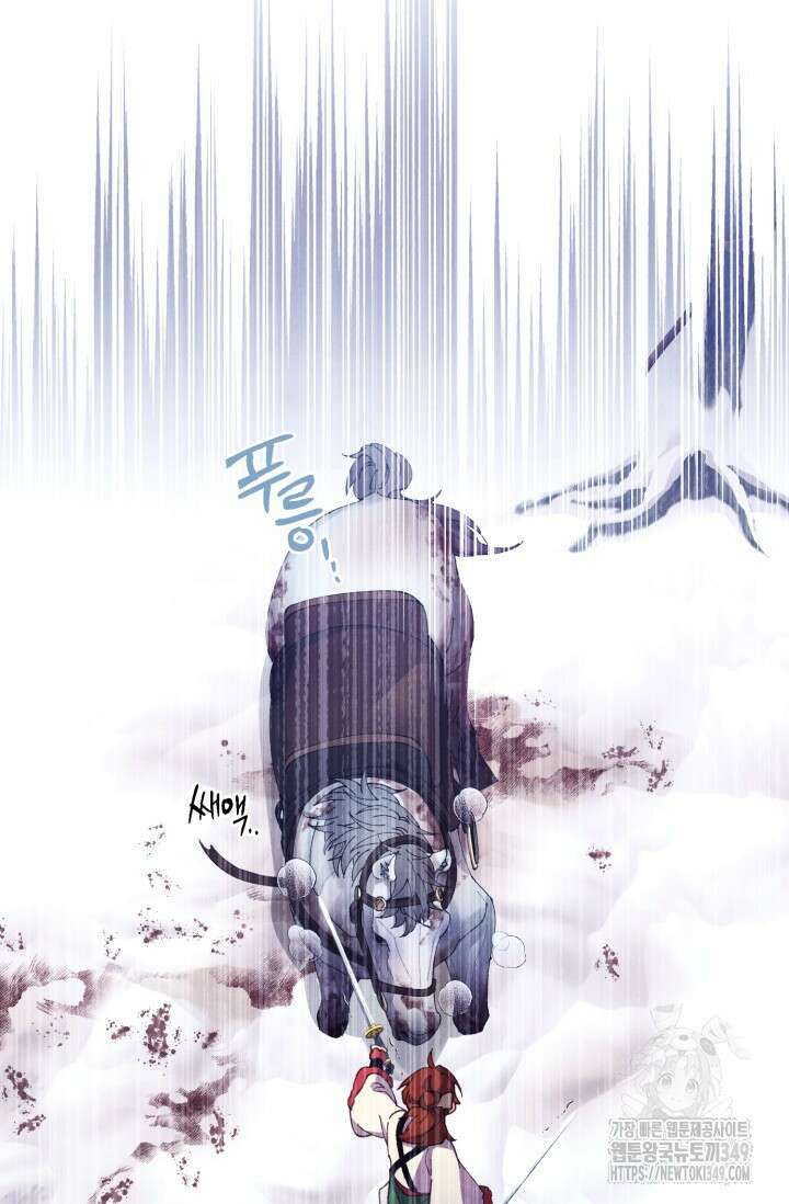 비뢰도 179화 23