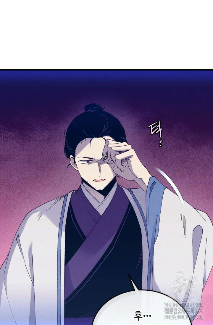비뢰도 179화 102