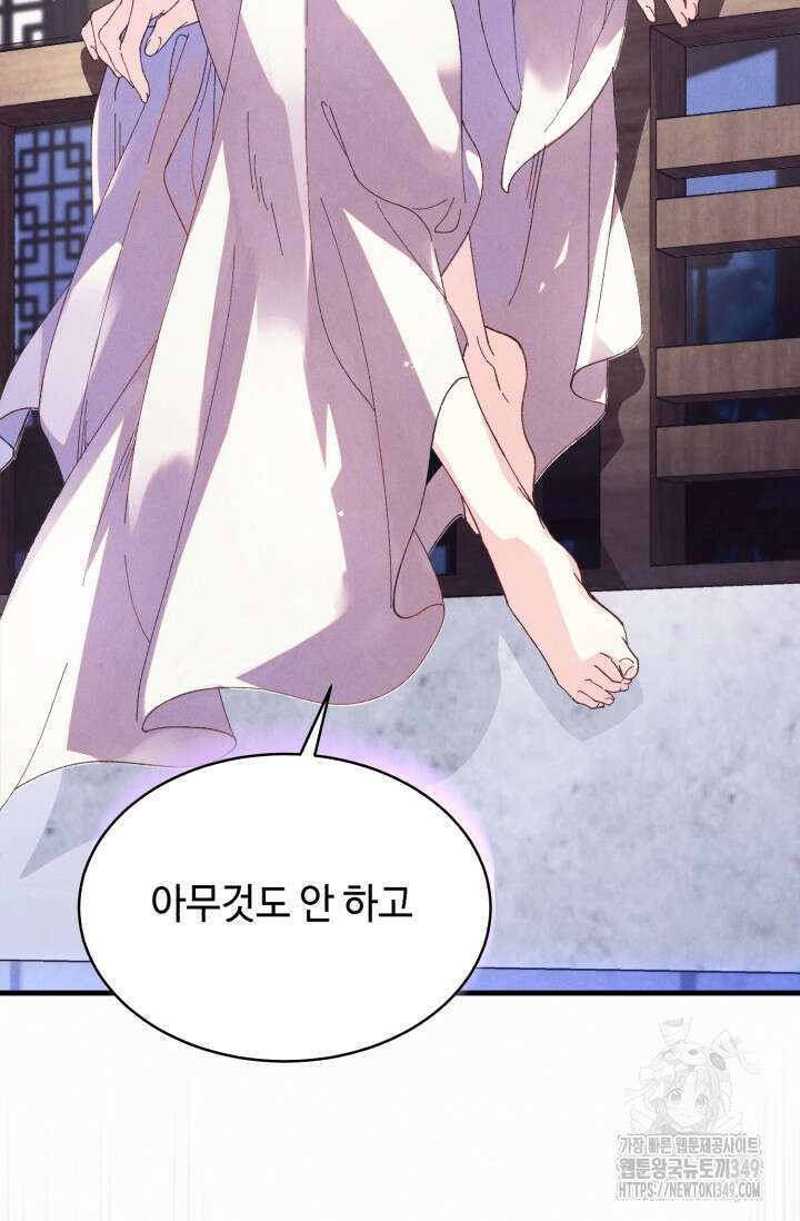 비뢰도 179화 133