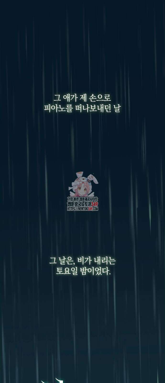 봄그늘 8화 1