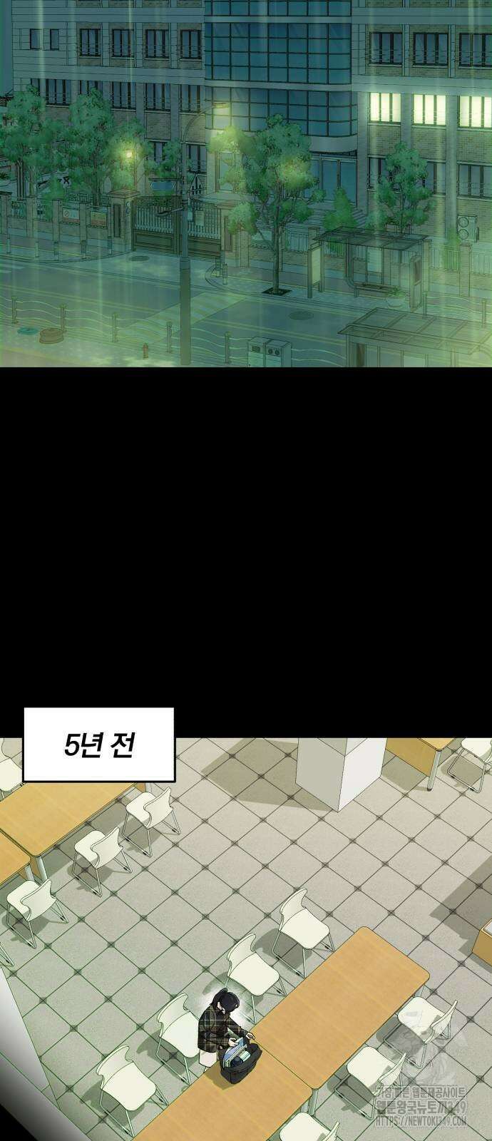봄그늘 8화 3