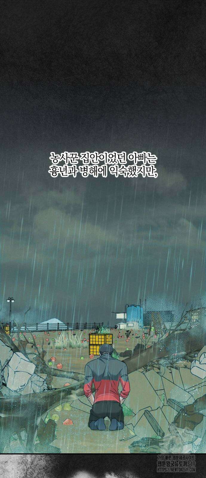 봄그늘 8화 13