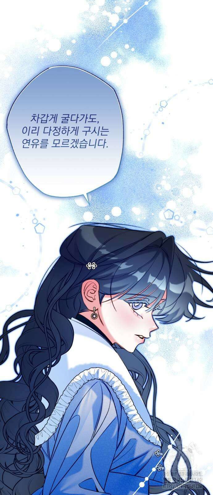 북설애담 12화 5