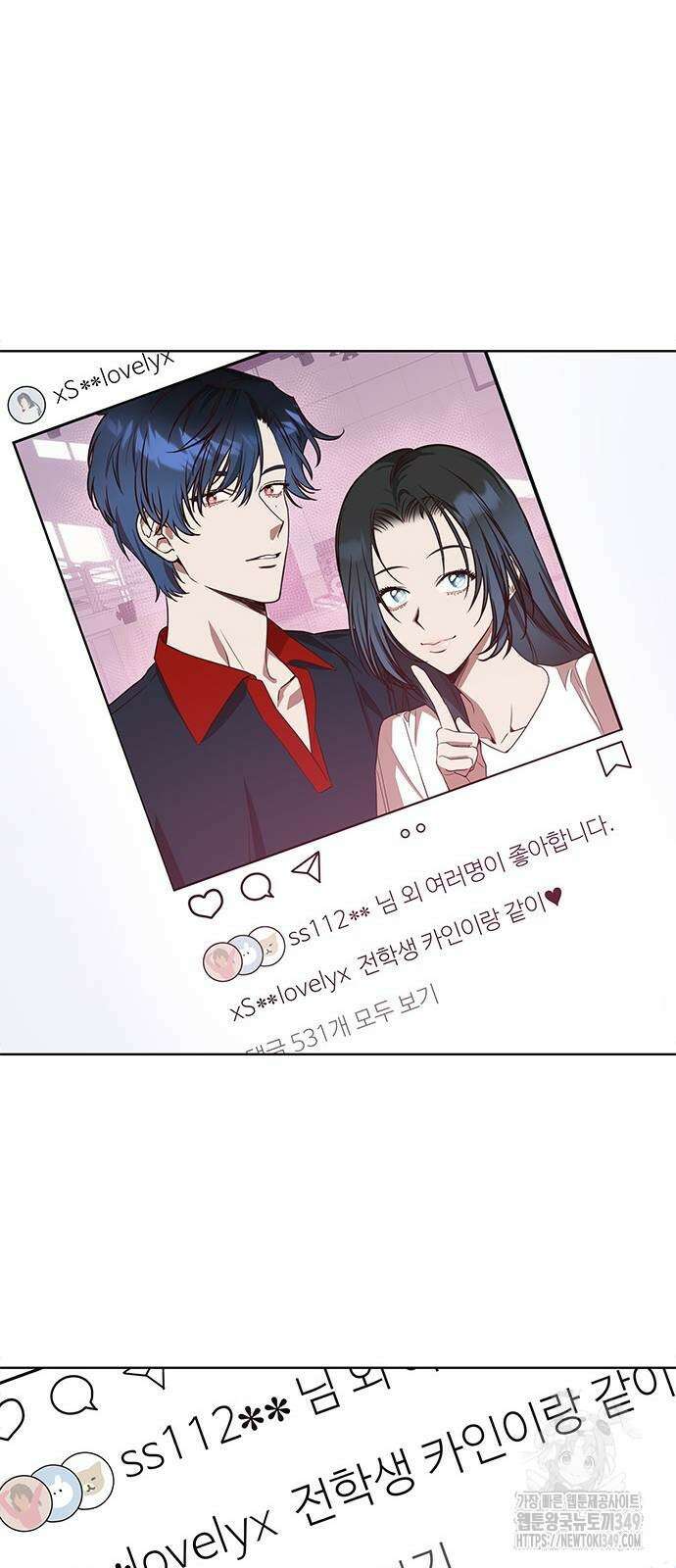 내 여자친구는 이세계 용사?! 9화 18
