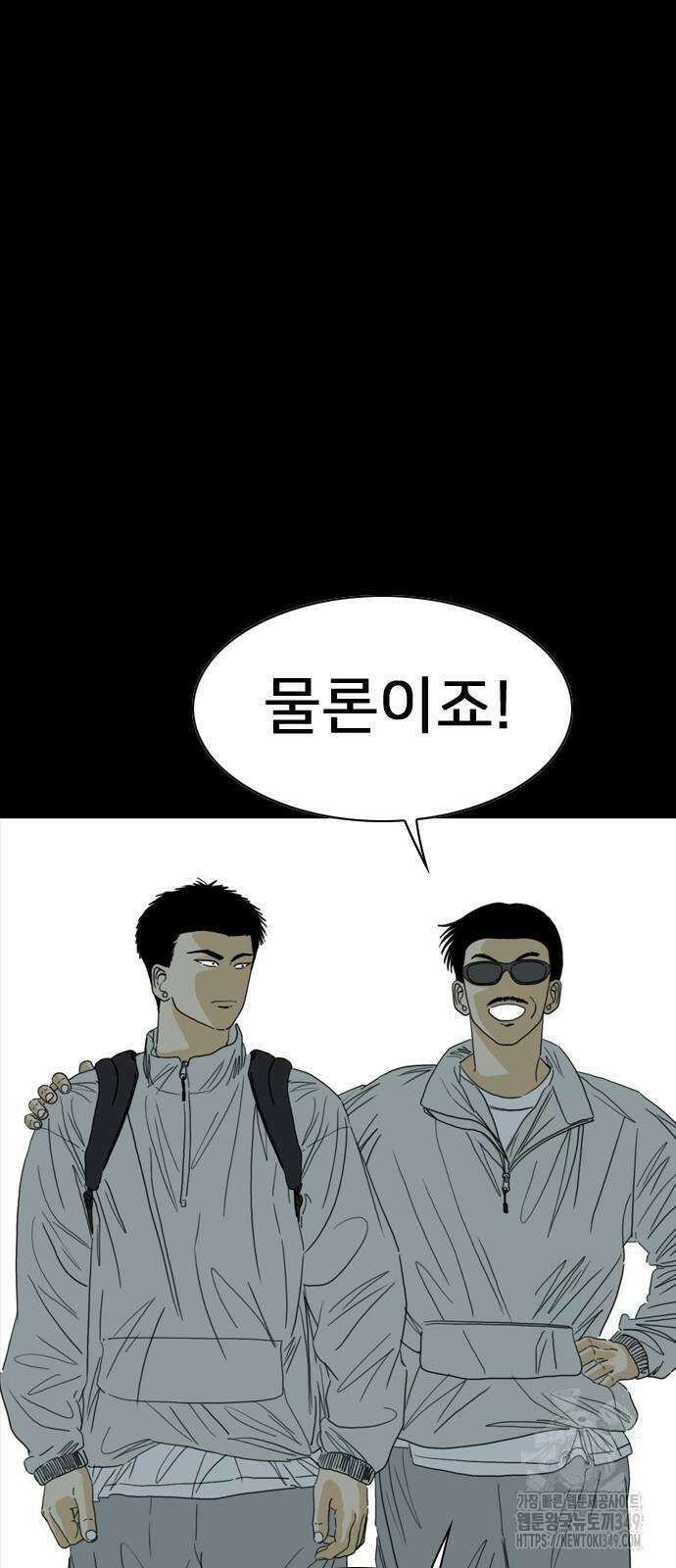 펜홀더 57화 5