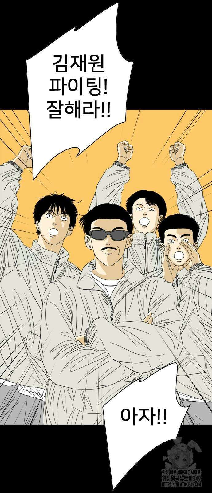 펜홀더 57화 18